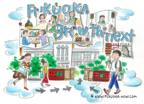 支援创业的“Fukuoka Growth Next”