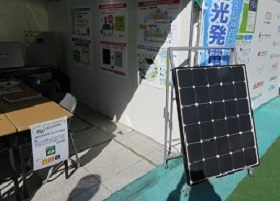 太陽光発電・蓄電池説明展示コーナー１