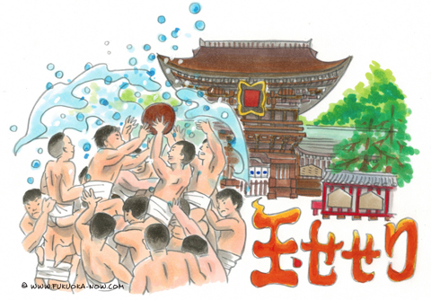博多の豆知識「１年の吉凶を占う筥崎宮の「玉せせり」」のイラスト