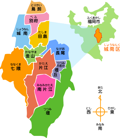 城南区地図