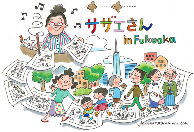 Fukuoka: Birthplace of the Ever-popular Sazae-san