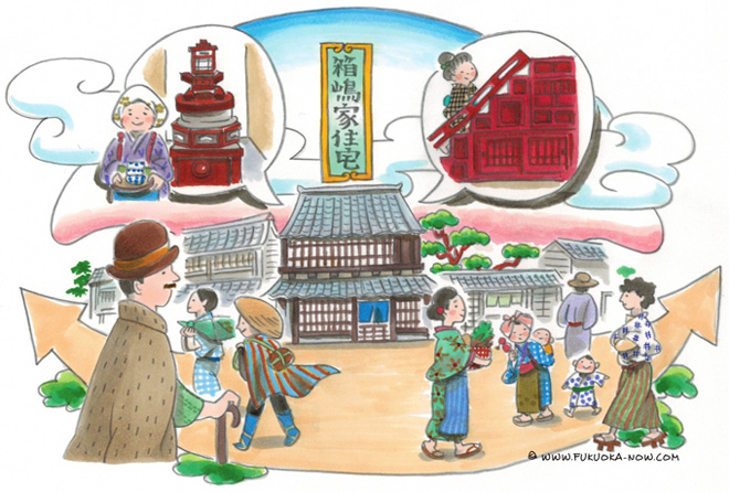 博多の豆知識「江戸時代にタイムスリップしたような箱嶋家住宅」のイラスト