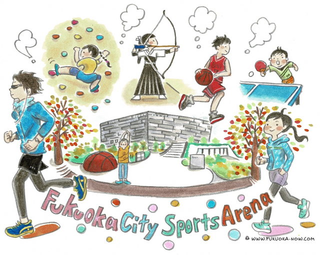 博多の豆知識「誰もが楽しめるスポーツ施設」のイラスト