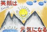 赤坂小学校６年生の作品