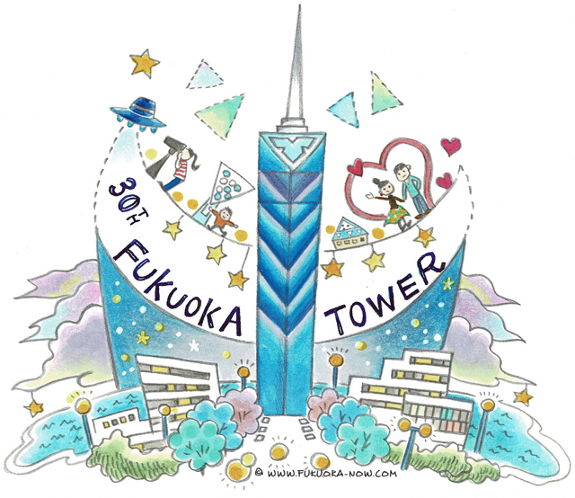 博多の豆知識「開業30周年を迎えてリニューアルした福岡タワー」のイラスト