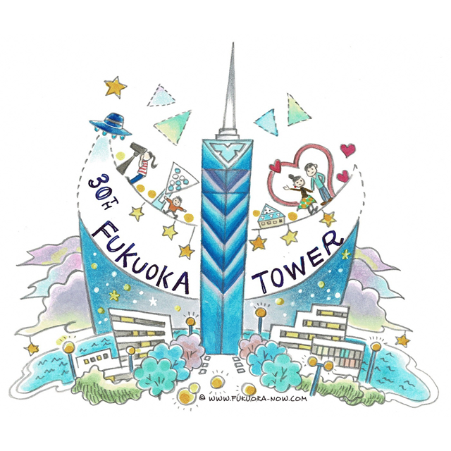 福岡市 博多の豆知識vol 145 開業30周年を迎えてリニューアルした福岡タワー