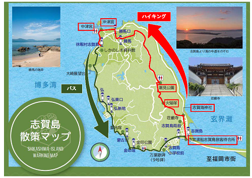 画像：志賀島ハイキングマップ