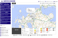 福岡市防災気象情報サイトのトップページ画像
