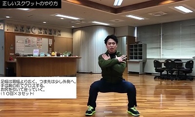 youtube：正しいスクワットのやり方中級編