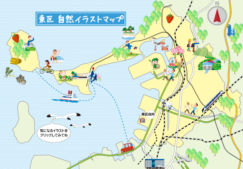 福岡市東区の自然イラストマップ