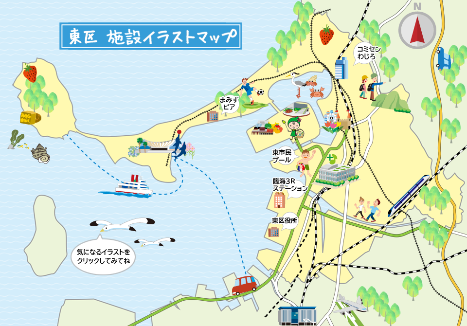 福岡市東区の施設イラストマップ