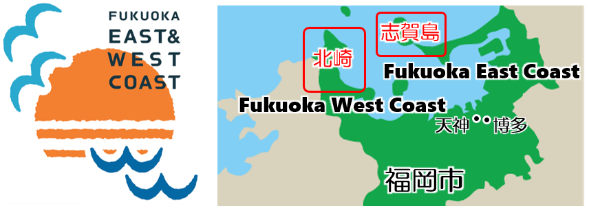 北崎と志賀島の位置図です。
