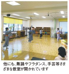 写真：舞踊の教室の様子