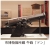 写真：市博物館所蔵の午砲「ドン」