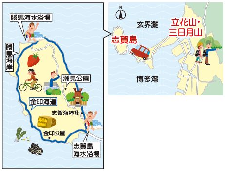 志賀島、立花山・三日月山の周辺地図と志賀島の拡大地図