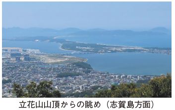 立花山山頂から志賀島方面の眺めの写真