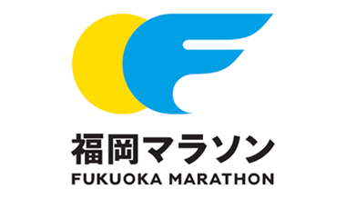 福岡マラソンのタイトル画像