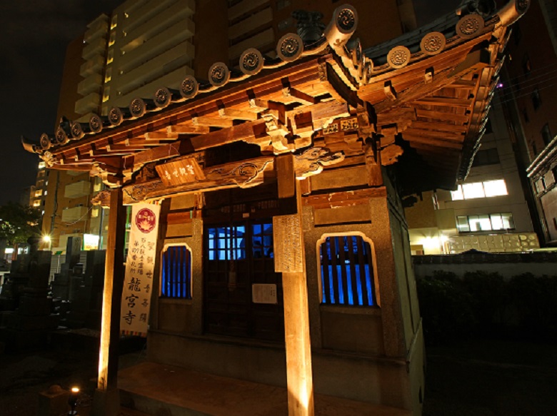 龍宮寺「観音堂」の写真