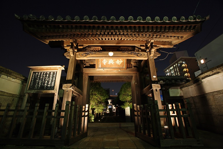 妙典寺「山門」の写真