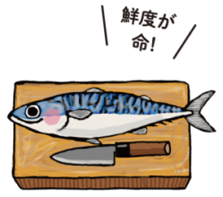 魚のイラスト