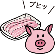 豚と豚肉のイラスト
