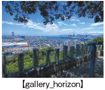 【gallery_horizon】