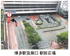 博多駅筑紫口駅前広場の上空写真。進入できない場所を明示。