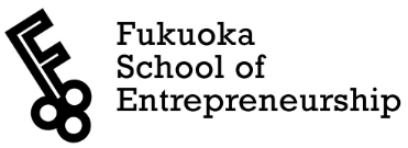 Fukuoka School of Entrepreneurship 
