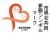 福岡市男女共同参画のシンボルマークのイラスト画像