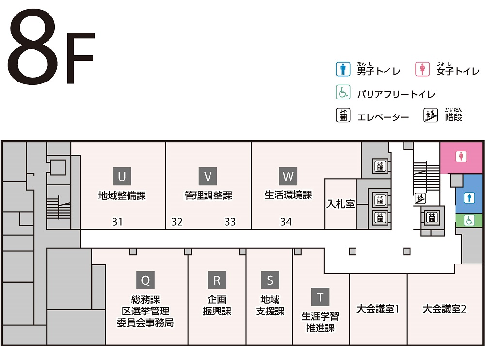 博多区役所８階フロアマップ