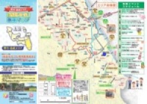 野方・金武エリアの西区の宝散策マップ表面
