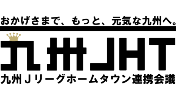 九州JHTのタイトル画像