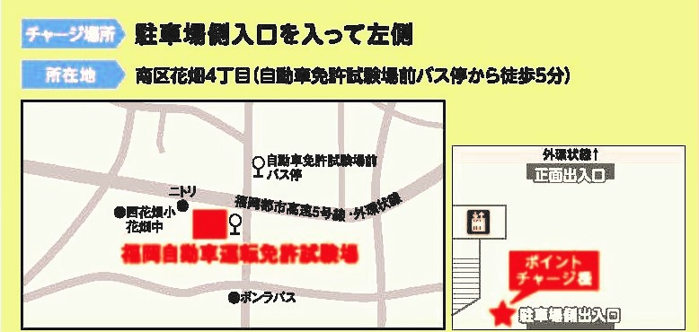福岡自動車運転免許試験場の地図