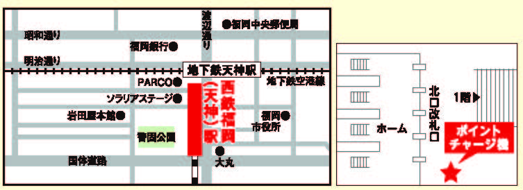 西鉄福岡（天神）駅の地図