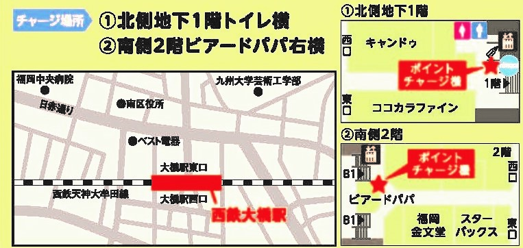 西鉄大橋駅（レイリア大橋内）の地図