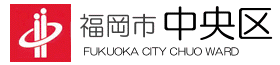 中央区トップ