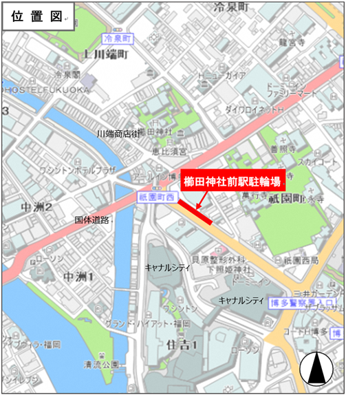 位置図