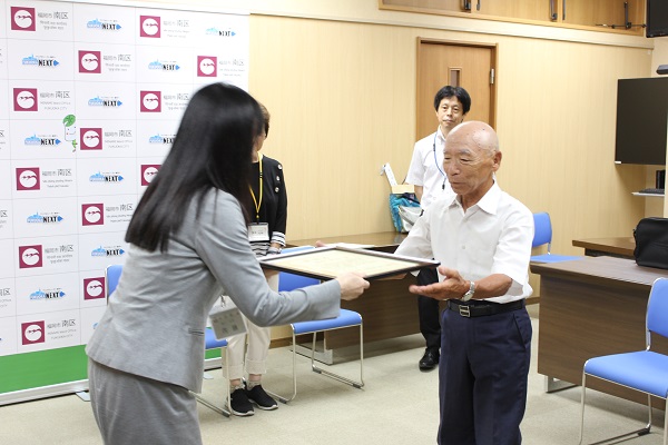 表彰式の様子１