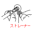 作業手順の説明画像３