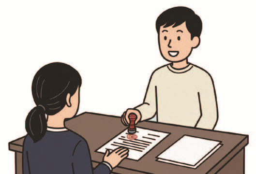 契約のイラスト