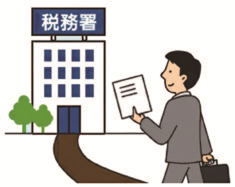 税務署に行く人のイラスト