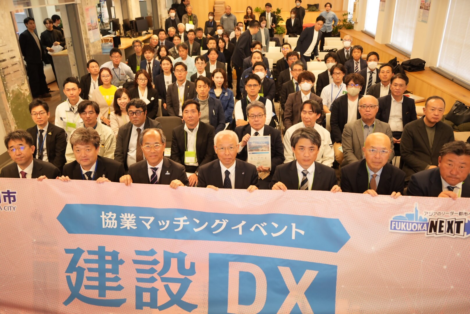 第4回建設DXイベントでの集合写真