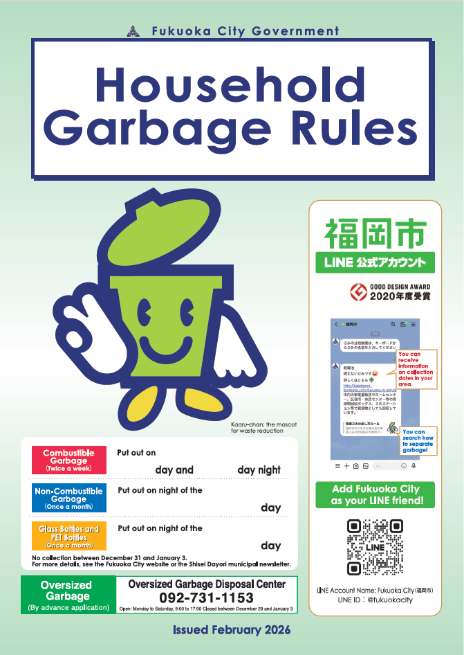 Garbage Rules Book