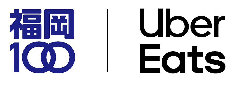 「福岡100ラボ」とUber Eatsのロゴ