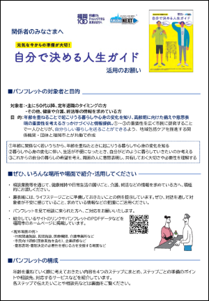 専門職媒体