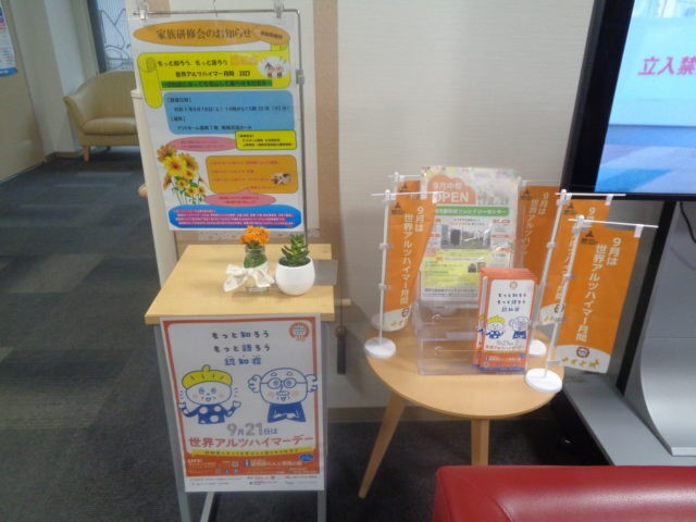 展示の様子
