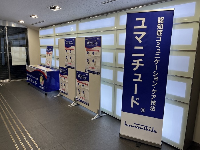 福岡銀行本店内に設置したプロモーショングッズの写真1