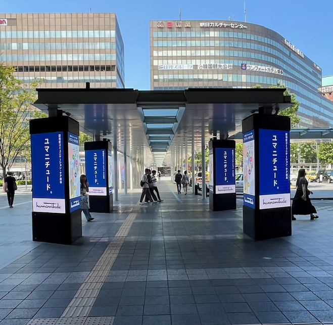 JR博多駅エリアでの写真1