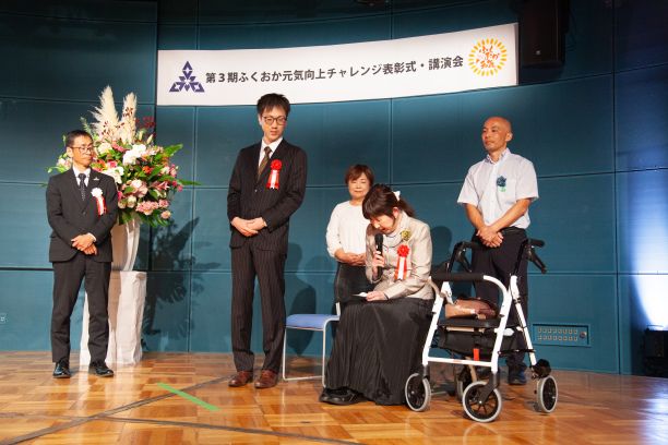 受賞者（２チーム目）の写真