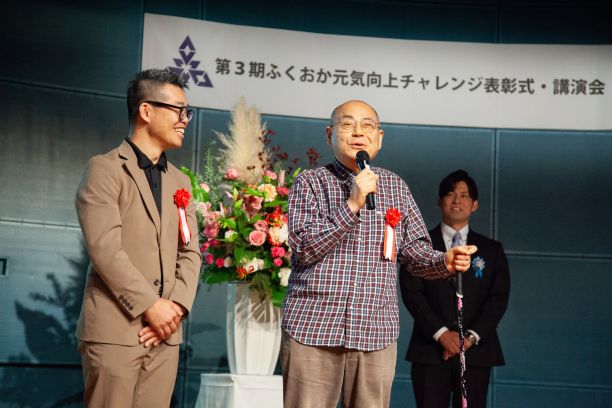 受賞者（４チーム目）の写真